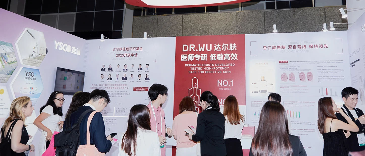 WCD大会