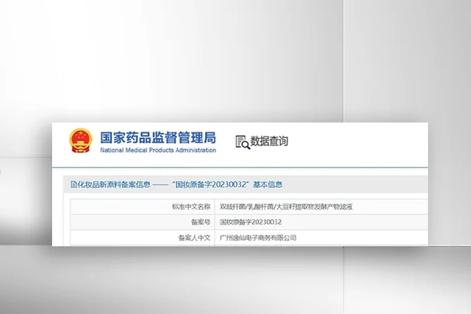 创新原料驱动研发突破