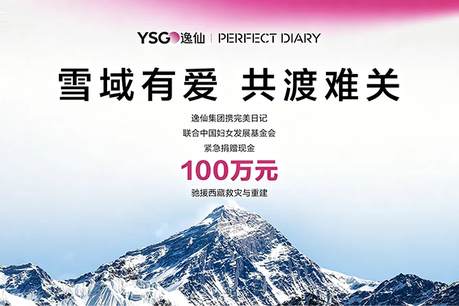 图片2-3-8