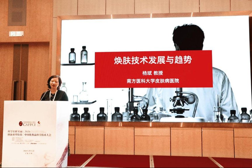 图/南方医科大学皮肤病医院院长杨斌教授