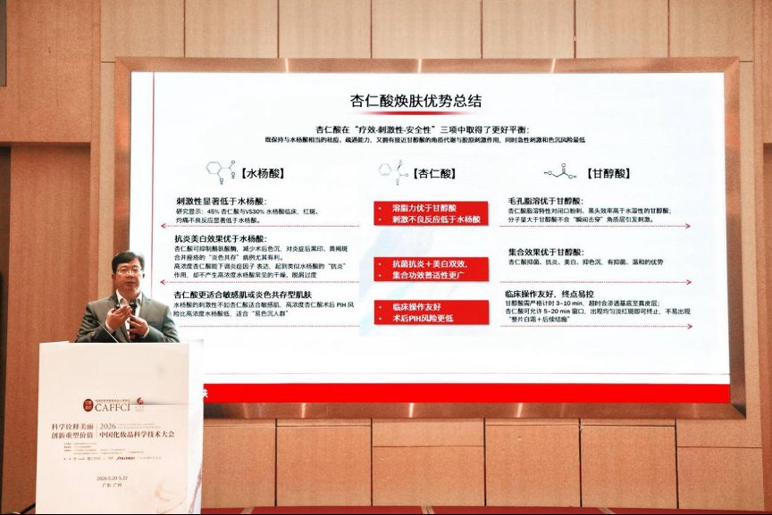 图/中山大学附属第三医院皮肤科学科带头人赖维教授